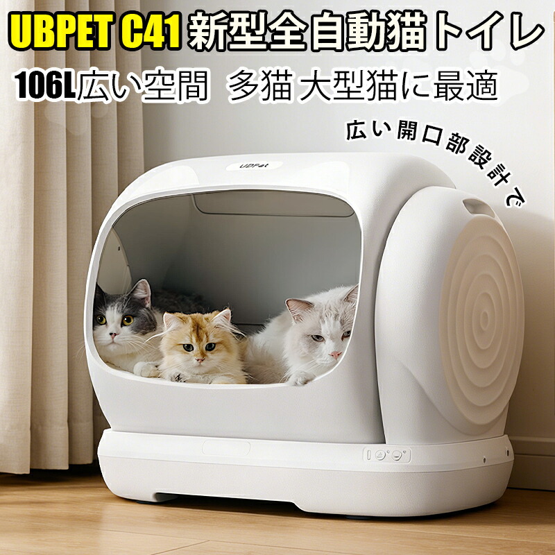 楽天市場】UBPET C20専用 細かいメッシュ交換用フィルター : ペット
