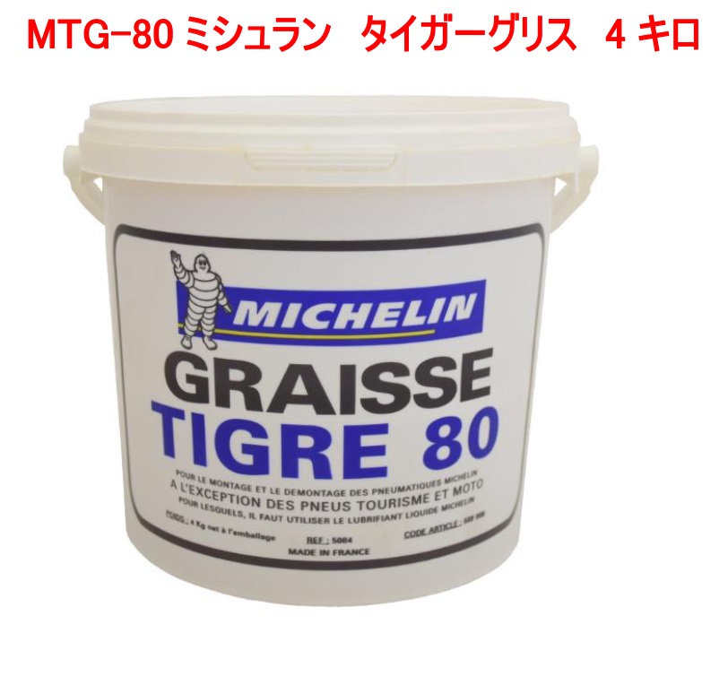 楽天市場】TECH ビードワックス 1kg プロ用 テック ビートクリーム ビードクリーム K-1 スポンジ付き タイヤ パンク DIY 手組 普通車  軽自動車 バイク 防錆剤入り : M2K AUTO PARTS