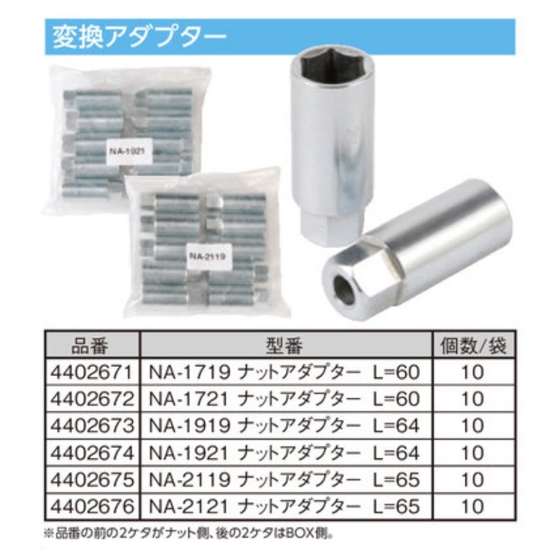 SALE／76%OFF】 セフティー3 3段ホース カップリング 25mm 20mm 15mm径 