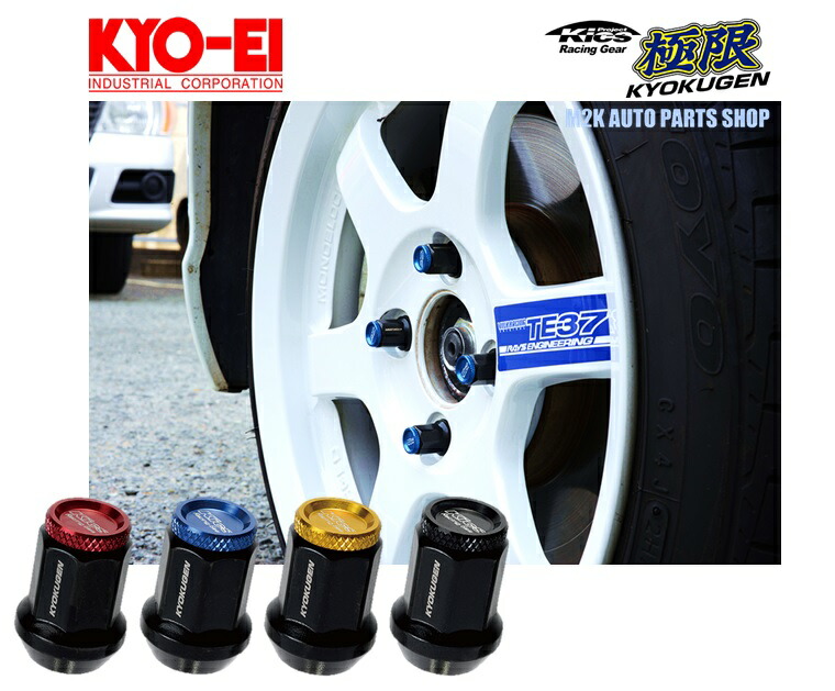 KYO-EI LEGGDURA RACING ホイールナット 16個 全8色 M12×P1.25 P1.5-19HEX