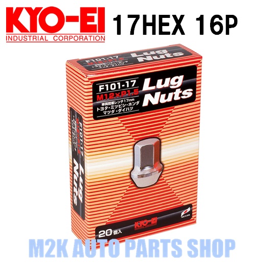 協永産業 KYO-EI ホイールナット ラグナット メッキ 16個 M12 P1.5 P1.25 17HEX