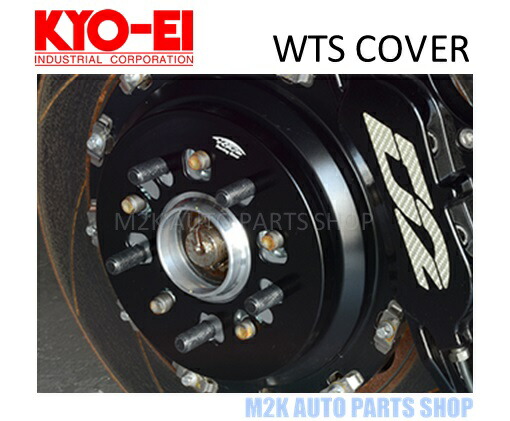 協永産業 Kicsワイトレ 15mm 5H 114.3 P1.25 KYO-EI(協永産業) Kics