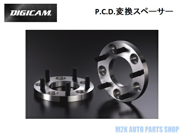 ケースペック デジキャン P.C.D. 変換スペーサー 2枚 15mm 100 114.3 4H 5H P1.5 P1.25|M2K AUTO PARTS