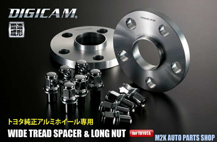 楽天市場】KYO-EI 5mm スペーサー ハイエース ジムニー 2枚 国産 5H 6H P.C.D. 139.7 : M2K AUTO PARTS