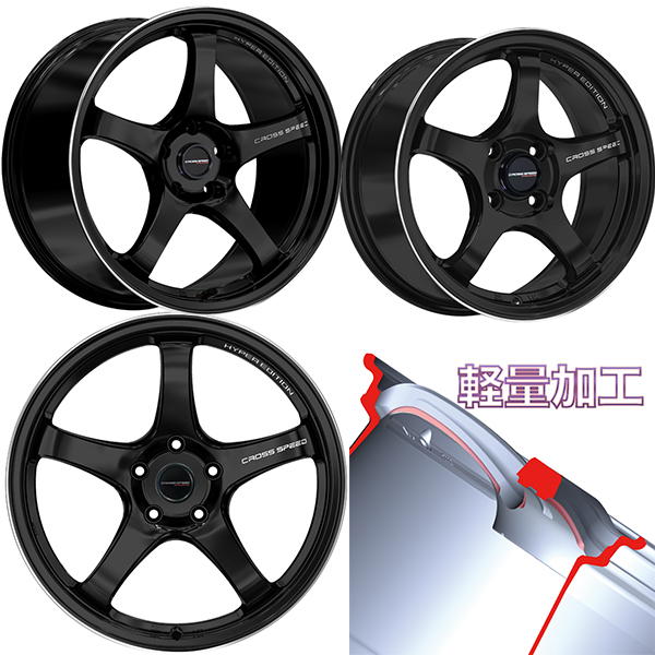 楽天市場 17インチ Cr5 7 5j 50 5h 114 3 ブラック 軽量 ホイール 4本 ジューク マークx Ch R Cx5 セレナ 業販 M2k Auto Parts
