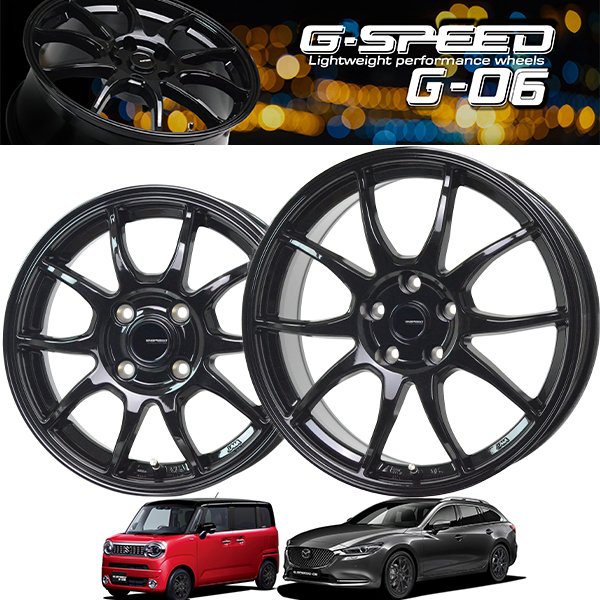 詰替え HOT STUFF 送料無料 ホットスタッフ G-SPEED G-06 7.5J-18 +38