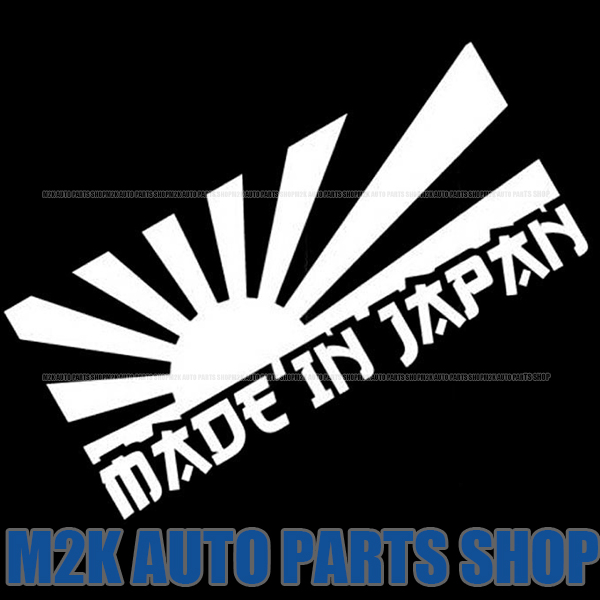 楽天市場 ヘラフラ スタンス ステッカー 1枚 日章旗 旭日旗 Made In Japanステッカー Jdm Usdm 走り屋 環状 シルバー 送料無料 M2k Auto Parts