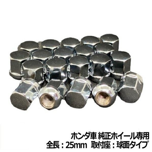 新品 16インチ ホンダ ホイール 4個セット【キャップ ナット付き】純正 新品 16インチ ホンダ ホイール 4個セット【キャップ ナット付き】純正