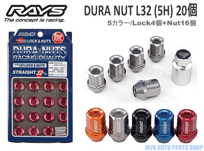 SALE／55%OFF】 M14 レイズ ロックナット ブラック P1.5 - 汎用パーツ - labelians.fr