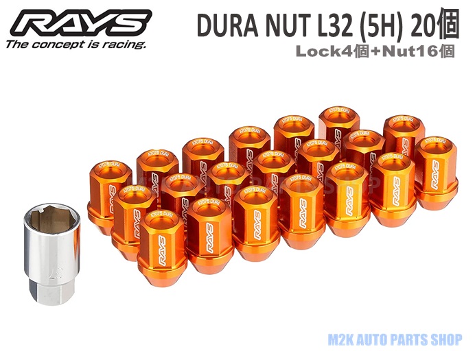 51%OFF!】 RAYS 2ピースダブルロックナットシステムキット 20個セット M12×P1.25 P1.5 M14×P1.5 19HEX  全長35mm 7418 fucoa.cl