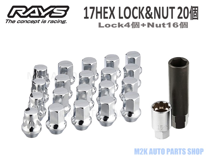 超お買い得！】 RAYS レーシング 2ピースナット 20個 M12×P1.25 P1.5 17HEX 全長48mm 7413 fucoa.cl