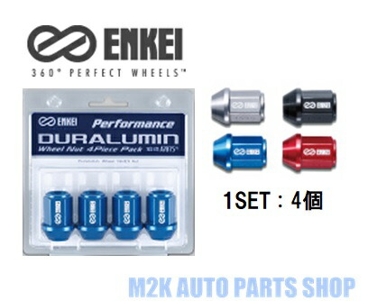 Enkei エンケイ パフォーマンス ジュラルミン ホイールナット 軽量 4個 全4色 M12 P1 25 P1 5 19hex レッド ブルー ブラック シルバー Sale Off