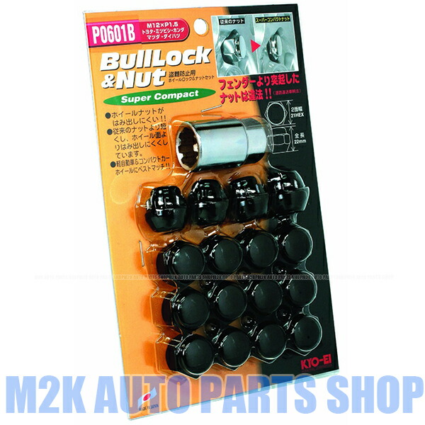 おすすめ特集 21HEX 19HEX ショートナット ホイールナット ブラック P1.5 16個 速達 P1.25 おすすめ特集 21HEX 19HEX ショートナット ホイールナット ブラック P1.5 16個 速達 P1.25