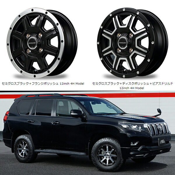 12インチ WF-8 4J 4.00B +42 4H-100 4本 ホイール ハイゼット アクティ エブリイ サンバー 業販