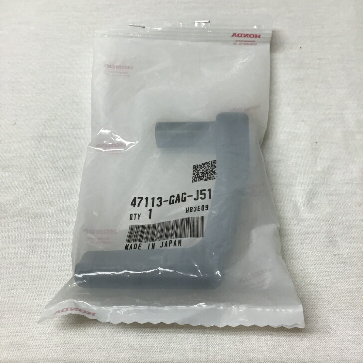 3台セット 新品 ホンダ ジャイロX TD01 中期 後期 パーキングブレーキレバー