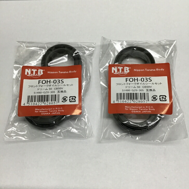 楽天市場】ホンダ 純正部品 CBX400F CBX550F カムホルダーロング