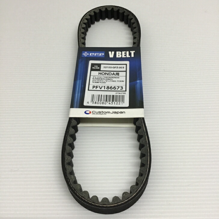 みらち TA03 純正 ドライブベルト 送料250円～ ジャイロ キャノピー TD02