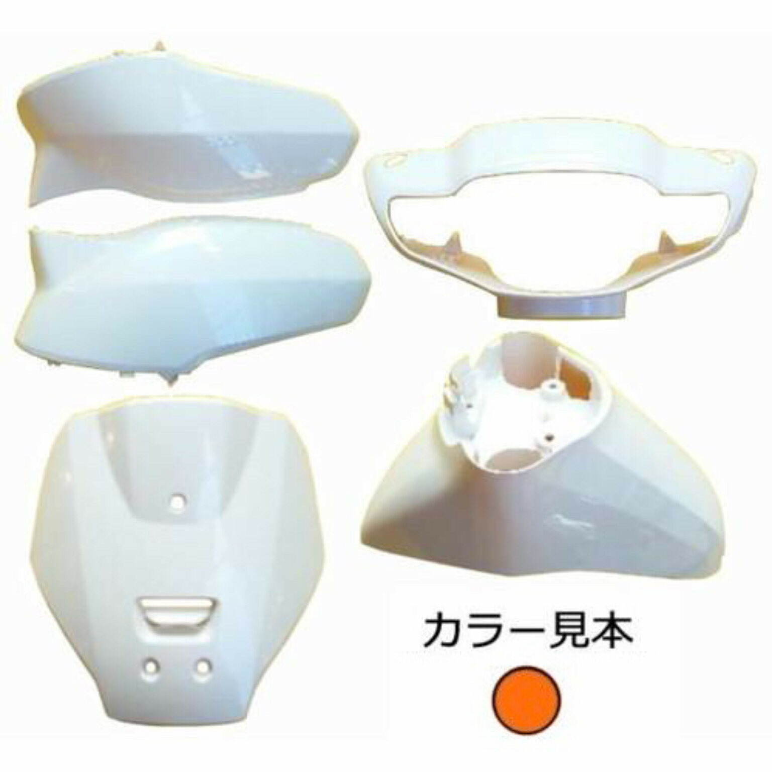 YR-196C キャンディーブレイズオレンジ　ホンダ TACT AF75 AF79 タイプ　外装5点セット　高品質　台湾製　新品