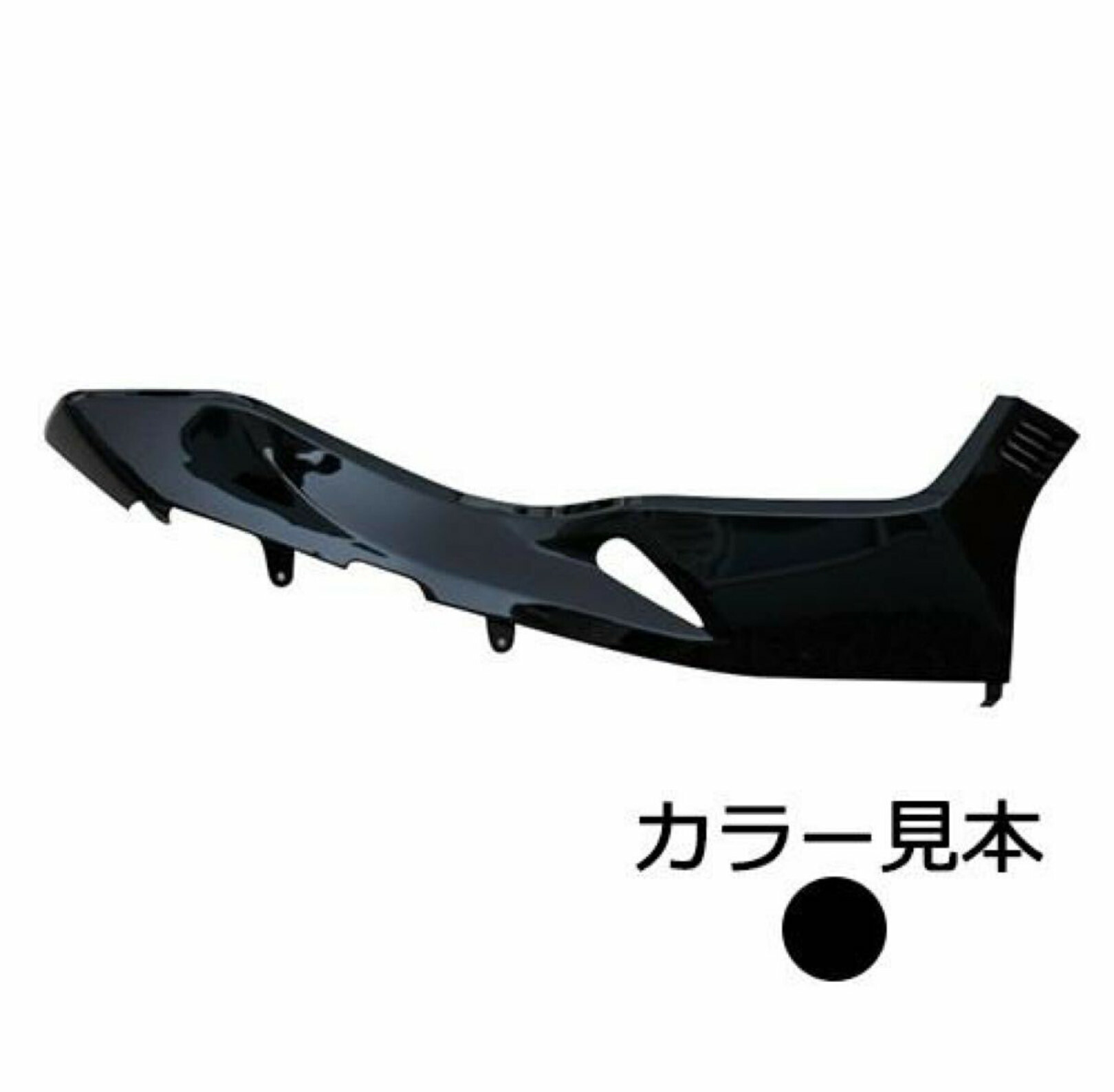 YAY パールネブラーブラック　スズキ　SKYWAVE CJ44/45/46A　タイプ　レッグシールド　右　高品質　台湾製　新品