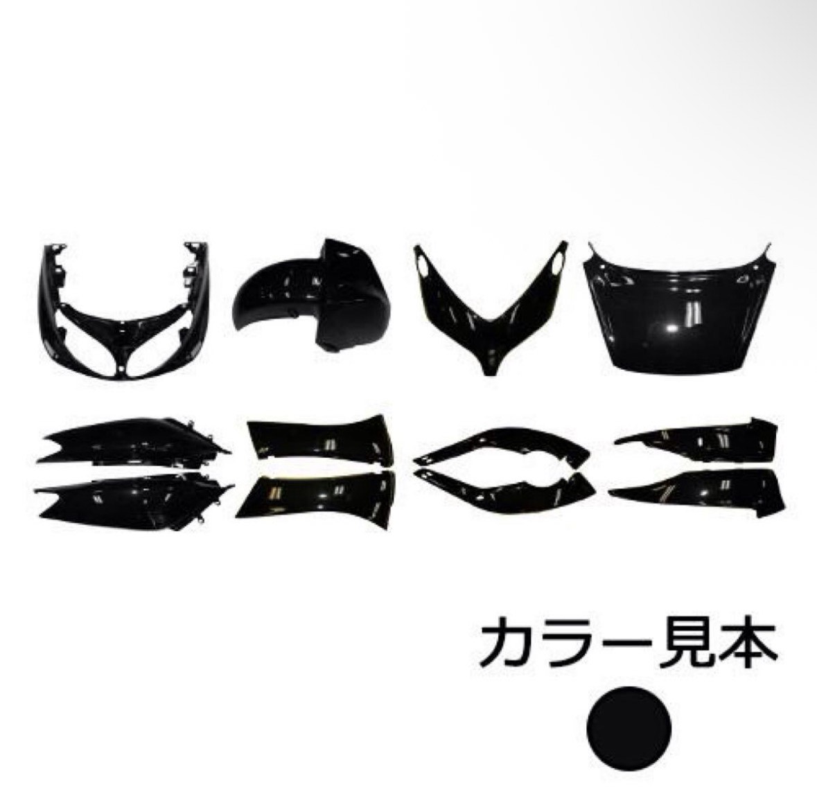0903　ブラックメタリック　ヤマハ　T-MAX　SJ02/04J　タイプ　外装12点セット　高品質　台湾製　新品