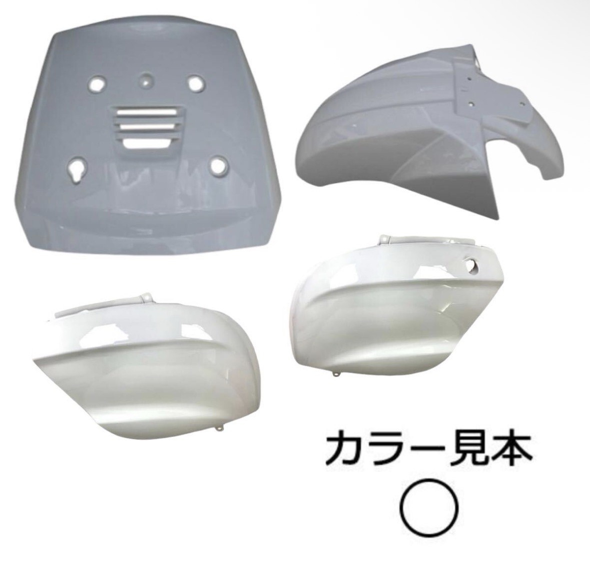 ホワイト　ヤマハ　BX50 NewGEAR UA06J タイプ　外装4点セット　高品質　台湾製　新品