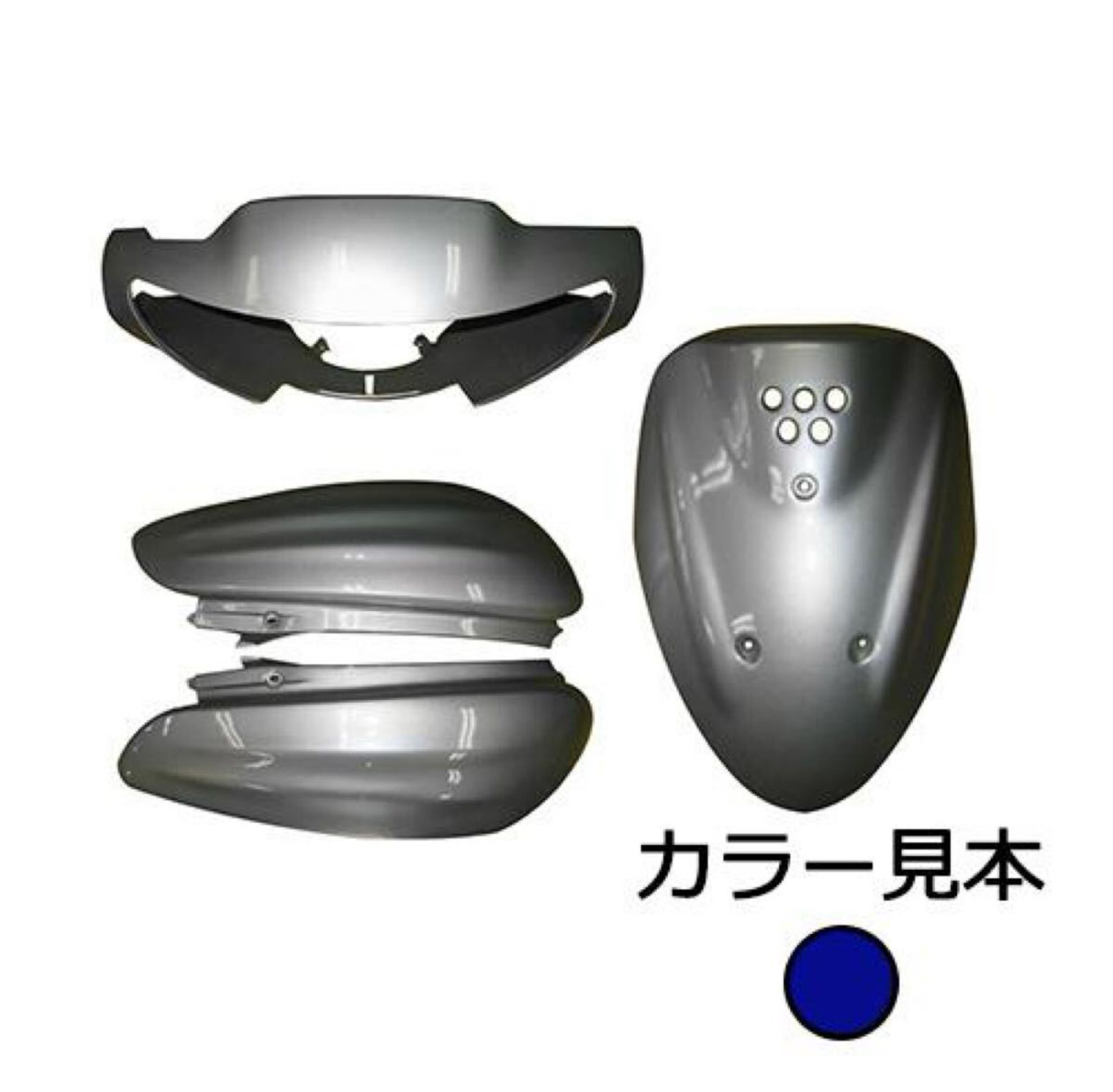 0627 ベリーダークブルーカクテル４　ヤマハ YV50 5EM POCHE SA04J SA12J タイプ　外装４点セット　高品質　台湾製　新品｜M2parts