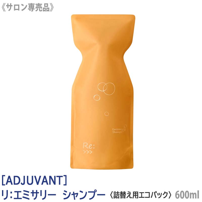 楽天市場】【あす楽/送料無料】【1＆1セット】[ADJUVANT] アジュバン リ シャンプー 600ml ＆ リ トリートメント 600g サロン専売品  詰替え用 エコパック リフィル Re: リシャンプー リトリートメント : MagicMagic