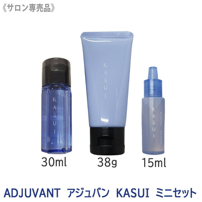 カスイ エッセンス 頭皮用美容液 80ml 3本セット カスイ エッセンス 頭皮用美容液 80ml 3本セット