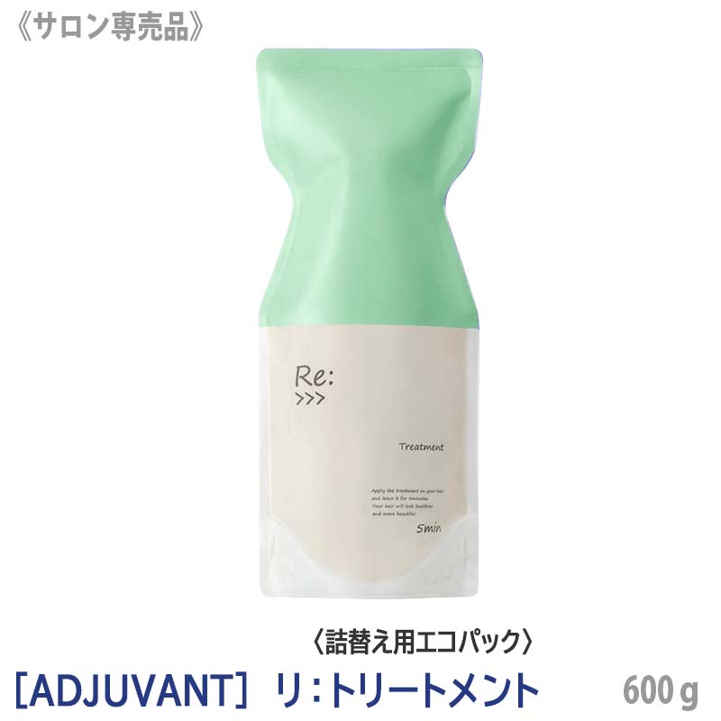 レゴパム‼️ アジュバン シャンプー・トリートメントセット 71zc7qIo29L._UF350,350_QL50_.jpg