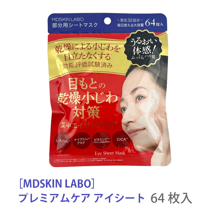 楽天市場】【1/10限定！抽選で100％ポイントバック】〈3〉お一人様2個