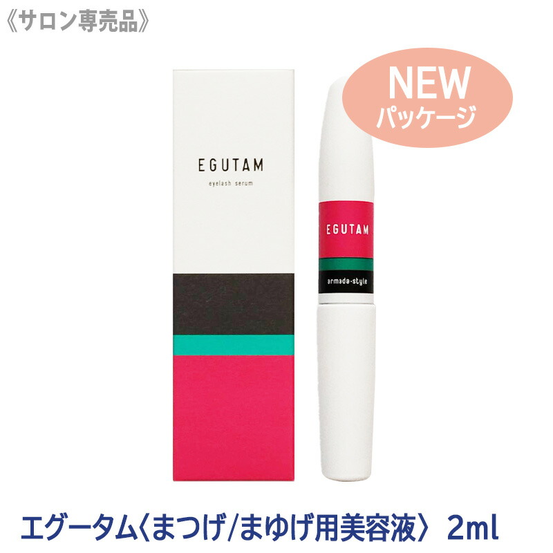 エグータムプレミアム\正規品 楽天市場】NEW エグータム エグータムプレミアム リニューアル前