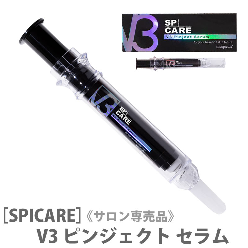 楽天市場】【あす楽/送料無料】【正規品】 スピケア V3 プロテクション サンスクリーン UV 日焼け止め スキンケア サロン専売品 SPICARE C サンクリーム/DSクリーム Protection Sunscreen : MagicMagic