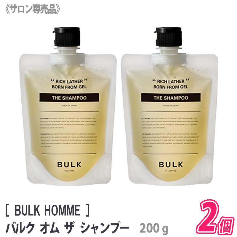 海外販売× BULK HOMME シャンプー バルクオム シャンプー