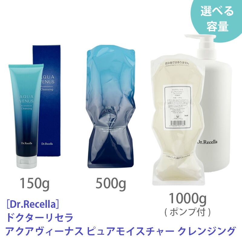 楽天市場】【リセラ10％OFFクーポン有】《NEW》【業務用】ボトルSET