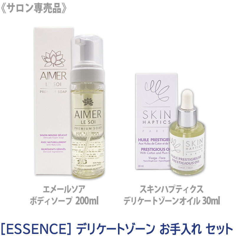 Amazon | エメールソア デリケートホイップソープ 200mL