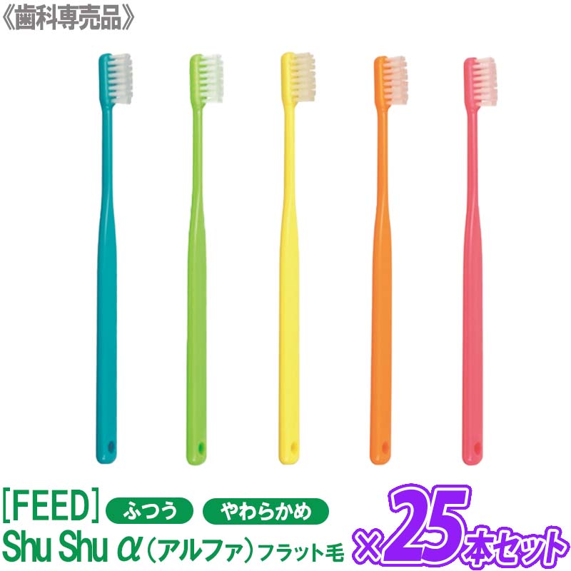 楽天市場】セール中〈3〉【25本セット】【送料無料】[FEED