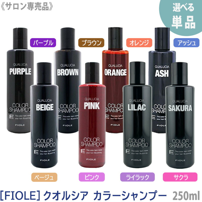 楽天市場】〈60〉【送料無料】ネスサペリア ヘアエッセンス V