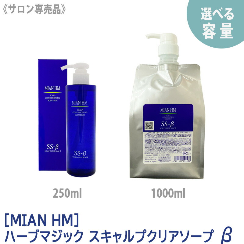 楽天市場】フォードヘア化粧品 HM ハーブマジック 〈108シリーズ 