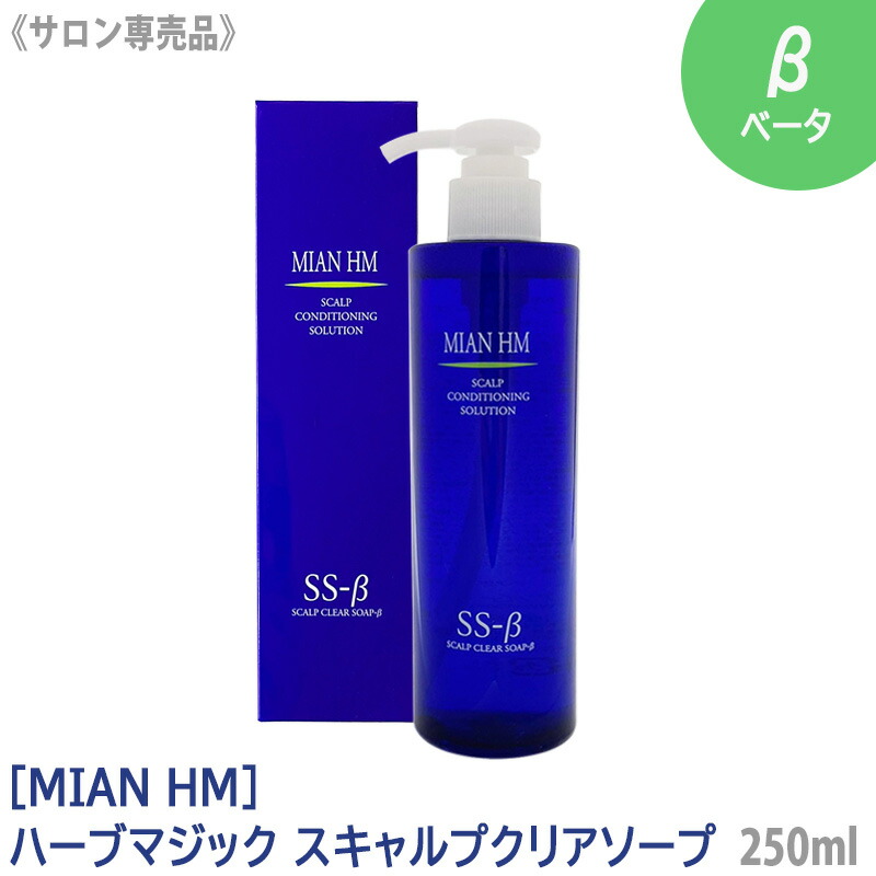 人気メーカー・ブランド ミアンビューティー ピルッチ メルティフルウォッシュ 50mL シャンプー ★ポイント最大16倍★-楽匠プラス スリム 2モーション H脚 KQ-A5116 83幅 パラマウントベッド JAN kt450014 取寄品 00170-001428 ベッド関連 ベッド 2モーター-