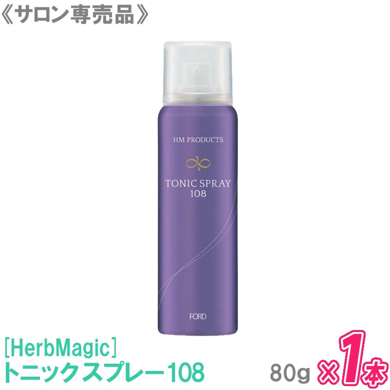 楽天市場】【送料無料】［ミアンビューティー］MIAN HM ミアン ハーブマジック システムトニック 7 200mL サロン専売品 スカルプケア  頭皮用化粧水 : MagicMagic