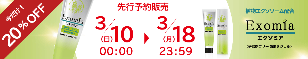 楽天市場】【3/15限定！抽選で100%ポイントバック】【選べるオイル 