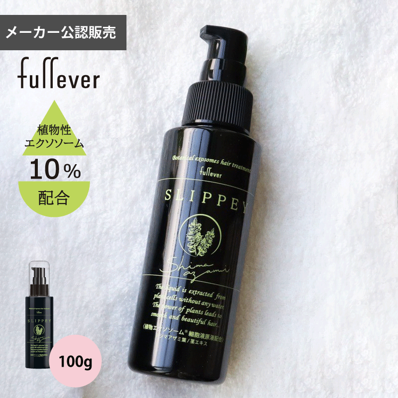 ネスサペリアヘアエッセンスV 5リットル 楽天市場】【396円offクーポン】 髪質改善 イオニート