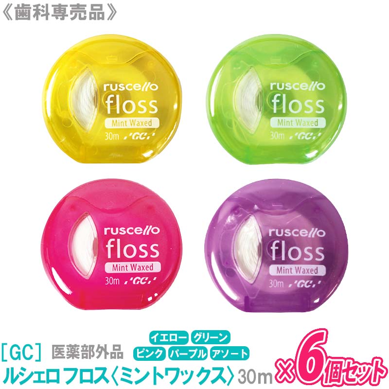 楽天市場】【1/10限定！抽選で100％ポイントバック】〈3〉2 【6個