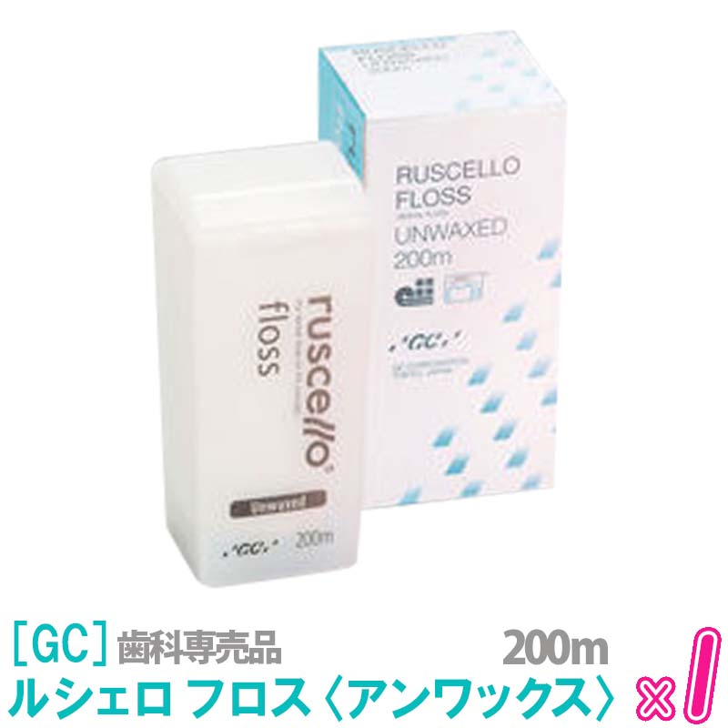 94%OFF!】 Ciメディカル Ciフロス スポンジフロス 40m ミントワックス〈フッ素加工〉 ワックス〈ノンフレーバー〉 歯科専売品  qdtek.vn