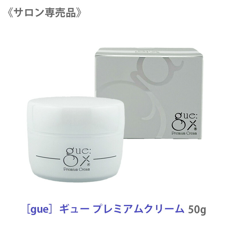 ギュー プレミアムオイル cosme-tuuhan_gue30oil