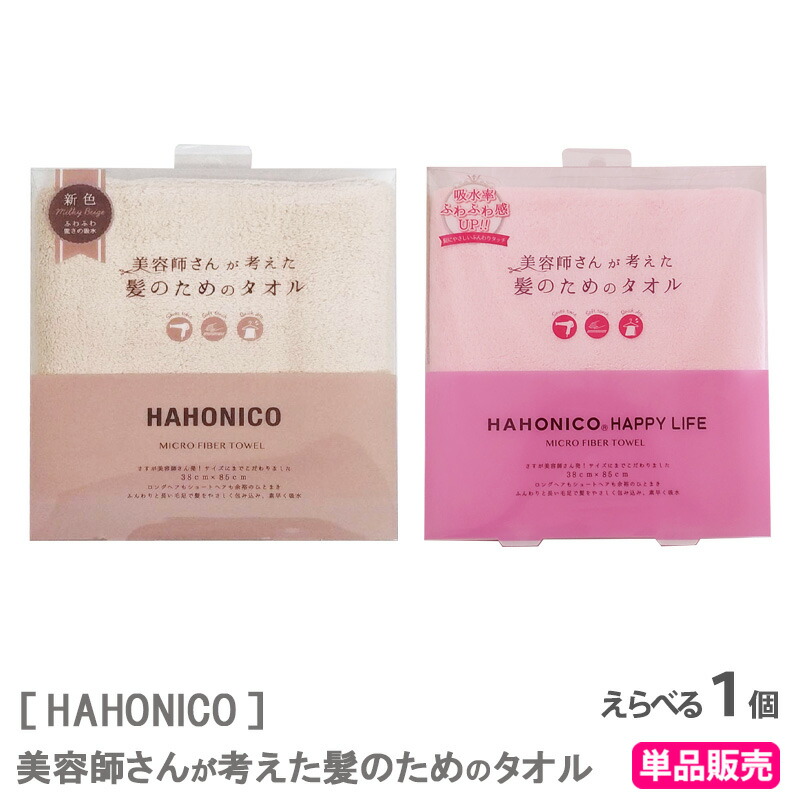 楽天市場】〈5〉【送料無料】［ミアンビューティー］MIAN HM