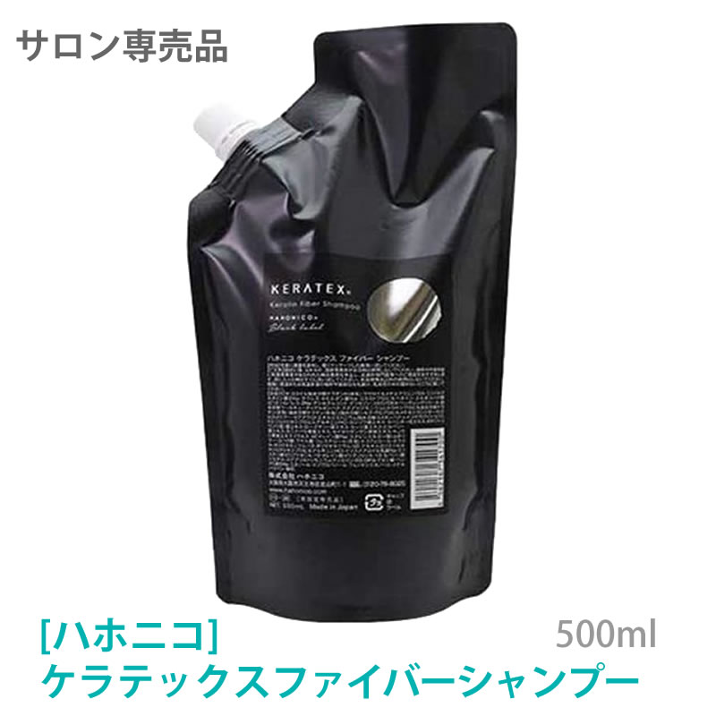 楽天市場】〈60〉【送料無料】【専用ポンプ付き】［ハホニコ] ケ