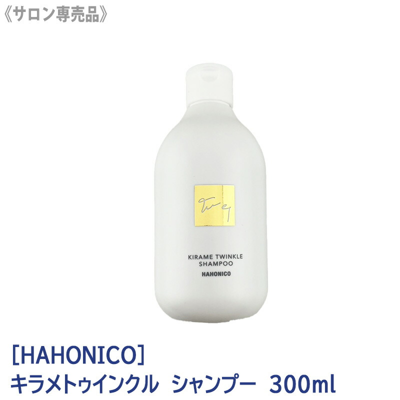 ヘアオイル ハホニコ　十六油　詰め替えボトル1l ハホニコ 十六油（ジュウロクユ） 1000ml ヘアオイル 洗い流さ