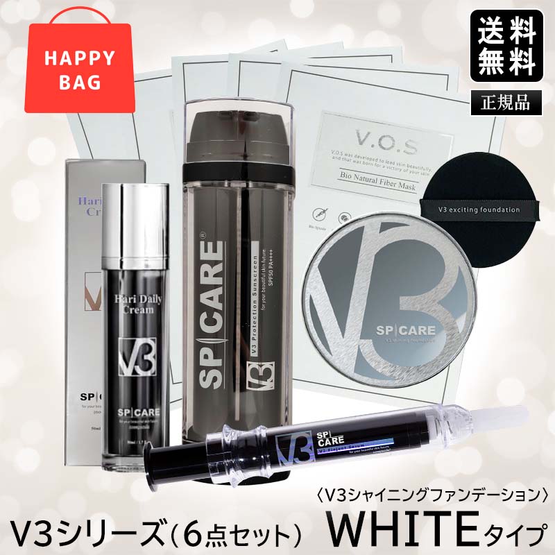 【楽天市場】V3シリーズ6種セット WHITE福袋【送料無料】V3