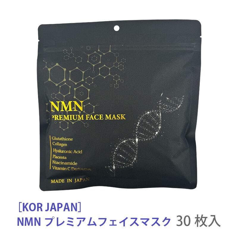DDS マトリックス プレステージ NMN フェイスマスク30枚入　新品未開封 Amazon | DDS マトリックス MATRIX プレステージ NMN フェイス